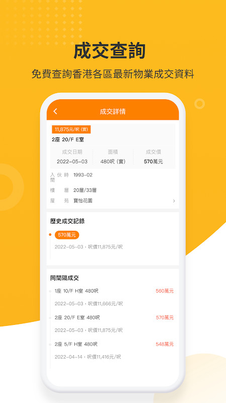 Photo Editor Background Change screenshot image 1_Popularmodapk.com