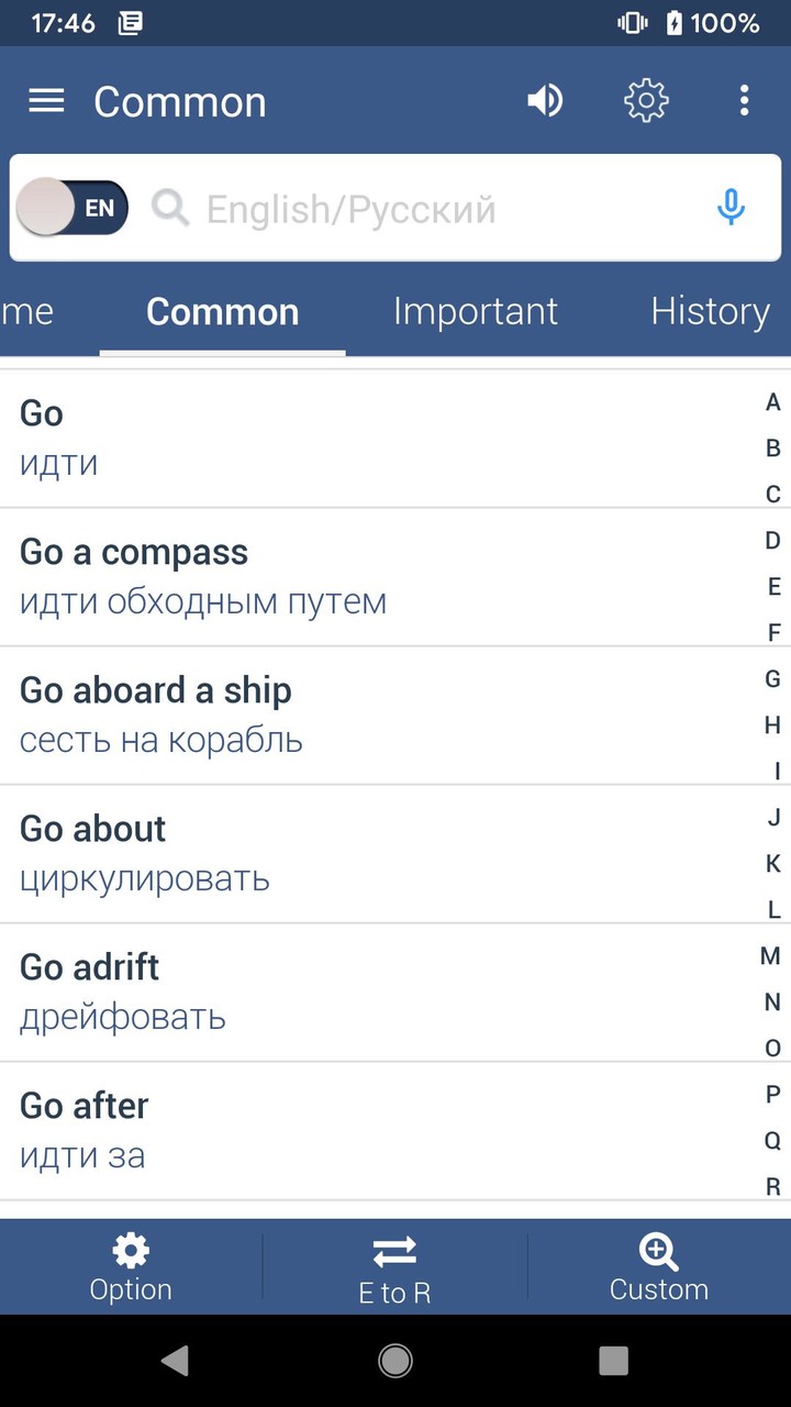 Russian Dictionary Offline screenshot image 7_Popularmodapk.com
