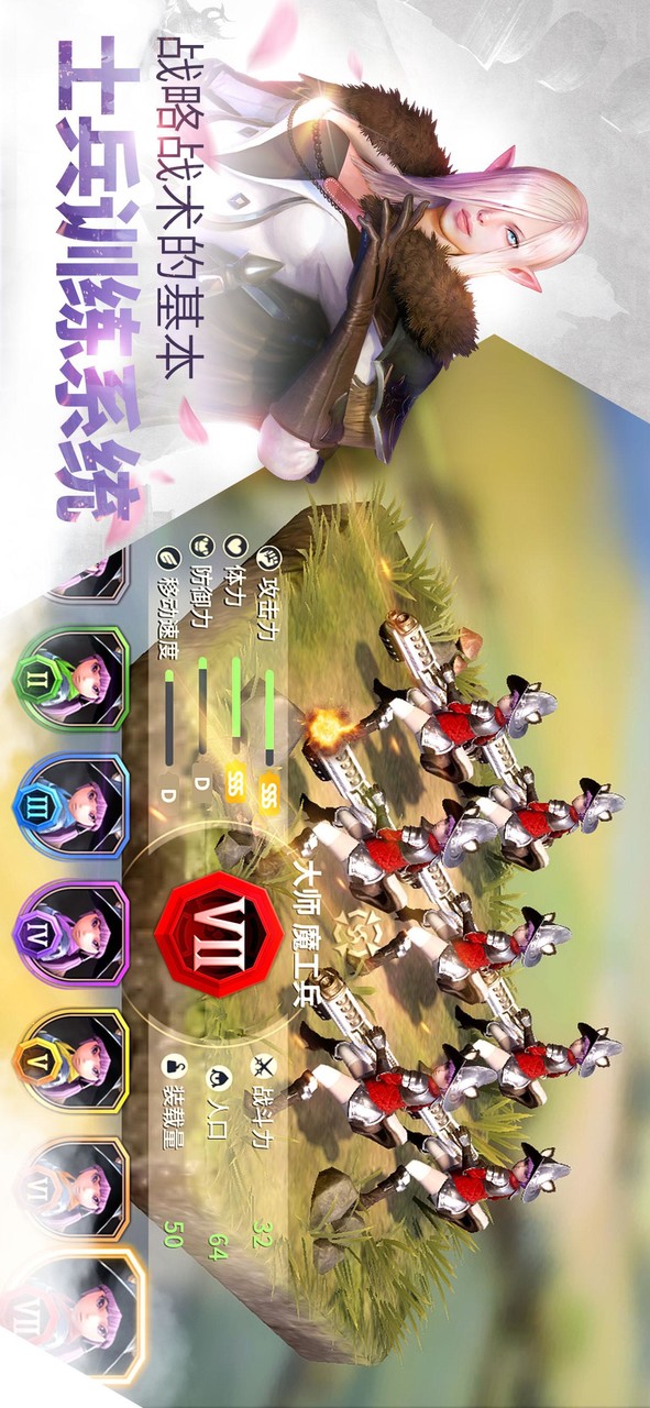 Endless War screenshot image 9_Popularmodapk.com