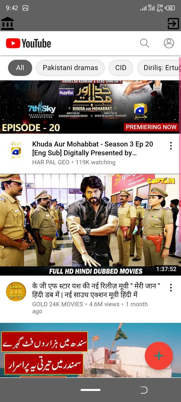 Vhomenex screenshot image 1_Popularmodapk.com