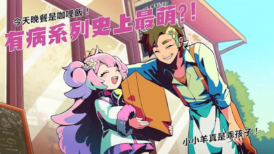 我满怀恶意的有病解谜-英雄的残响破解版<span>(mod)</span> screenshot image 8_Popularmodapk.com