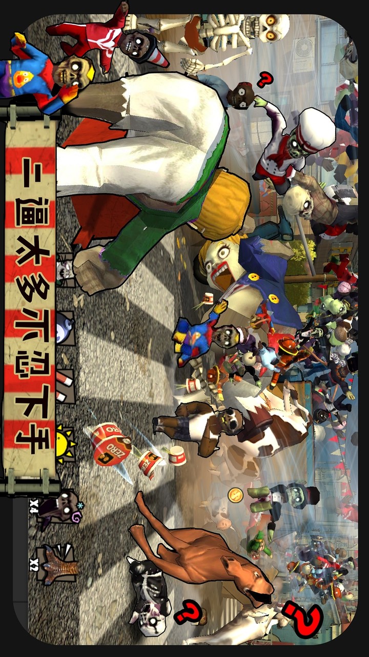 打僵僵破解版（大更新）<span>(mod)</span> screenshot image 2_Popularmodapk.com