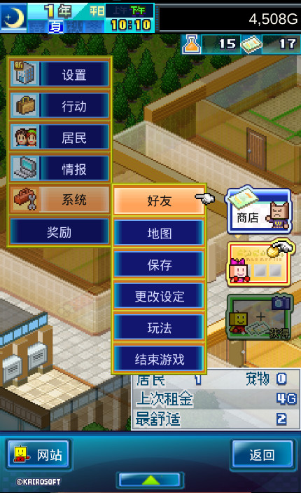 Dream House Days screenshot image 2_Popularmodapk.com