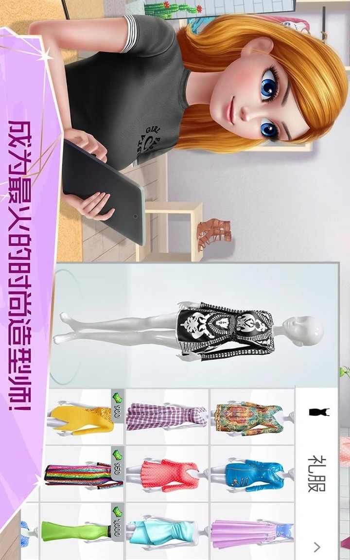 中国新闻资讯易 screenshot image 4_Popularmodapk.com