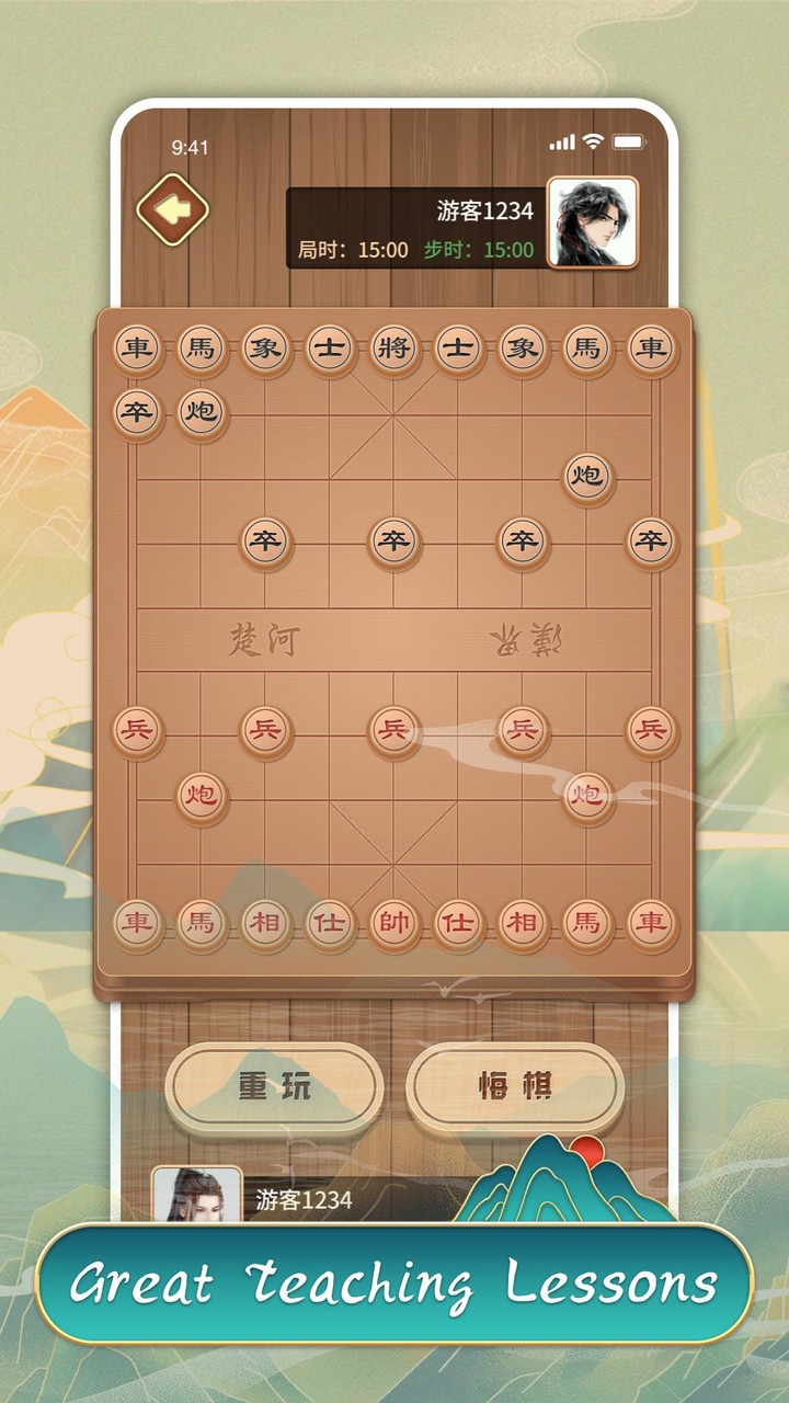 Chinese Chess Master screenshot image 1_Popularmodapk.com