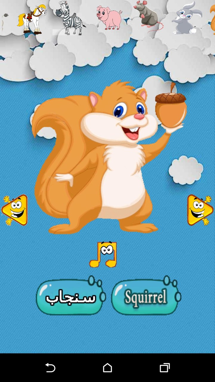 Voices of animals screenshot image 3_Popularmodapk.com