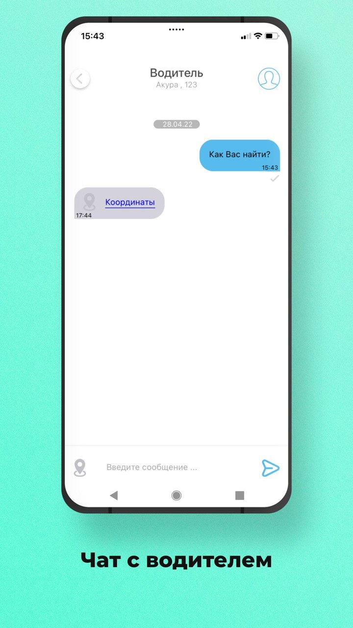 Такси Новое Дивногорск screenshot image 6_Popularmodapk.com