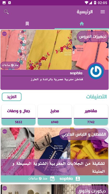 How To Draw Cute screenshot image 19_Popularmodapk.com