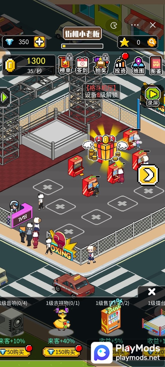 超级电玩赢家<span>(No Ads)</span> screenshot image 4_Popularmodapk.com