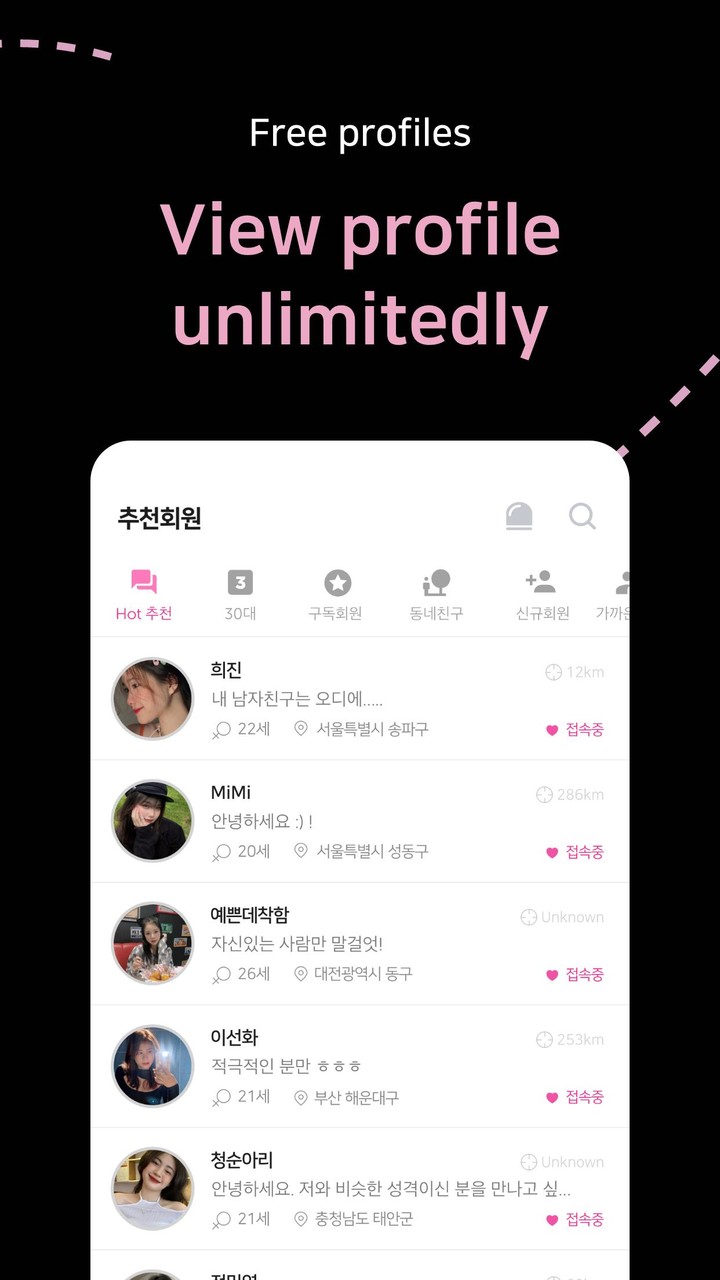 luvxi - Find someone to love screenshot image 7_Popularmodapk.com