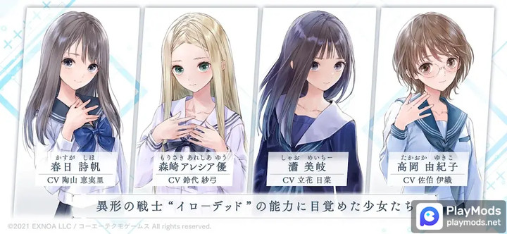 BLUE REFLECTION SUN/燦<span>(Mod Menu)</span> screenshot image 5_Popularmodapk.com