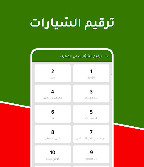 Yacht Navigator | Kartenplotter screenshot image 18_Popularmodapk.com