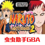 Ninja - Ninja open(GBA transplantation.)2021.03.08.10_Popularmodapk.com