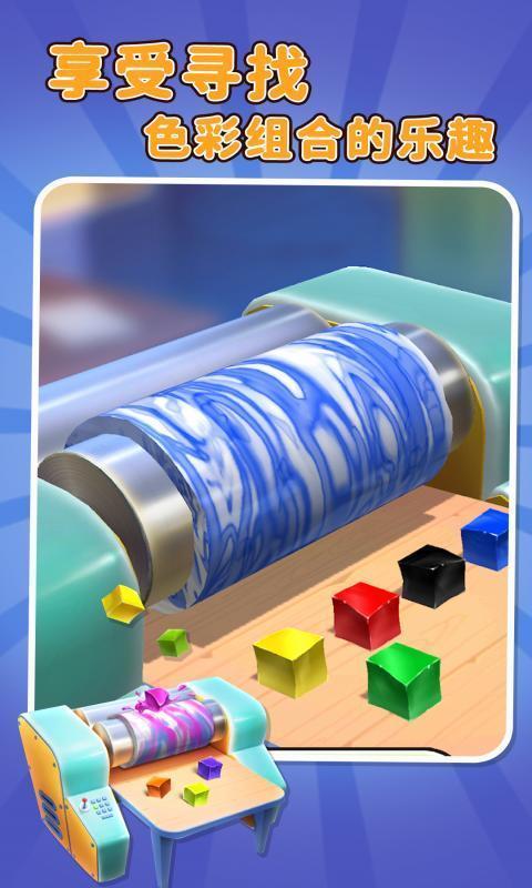 粘土大师 screenshot image 2_Popularmodapk.com