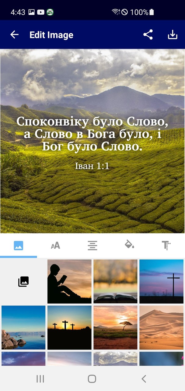 Ukrainian Bible screenshot image 4_Popularmodapk.com