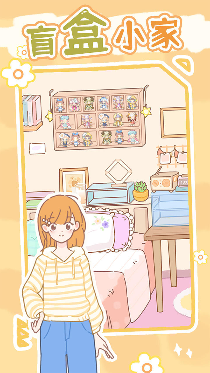 Blind Box House screenshot image 8_Popularmodapk.com