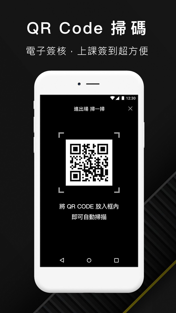 帕渥瑜伽 會員智能管理系統 screenshot image 5_Popularmodapk.com