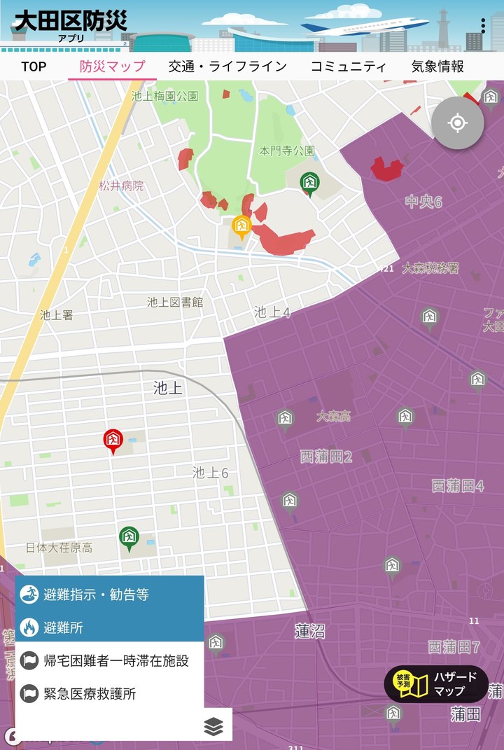 大田区防災アプリ screenshot image 4_Popularmodapk.com