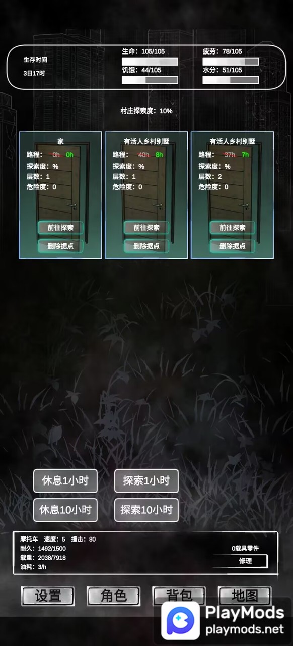 追着丧尸跑<span>(No Ads)</span> screenshot image 6_Popularmodapk.com