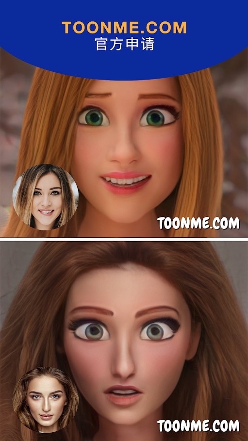 ToonMe Cartoon yourself photo editor(Unlocked items) screenshot image 7_Popularmodapk.com