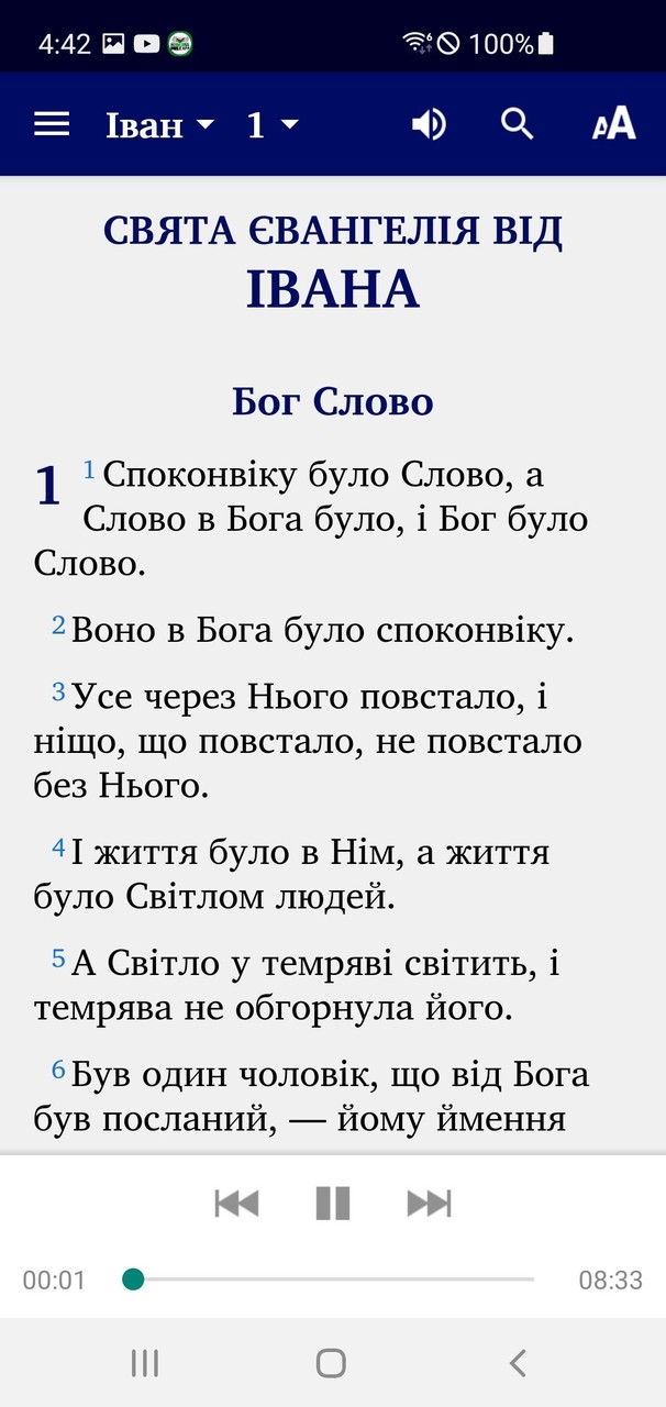 Ukrainian Bible screenshot image 3_Popularmodapk.com