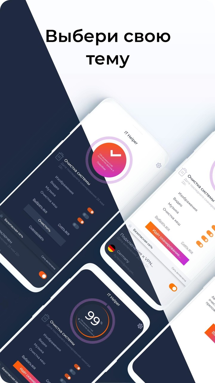 itHelper screenshot image 4_Popularmodapk.com