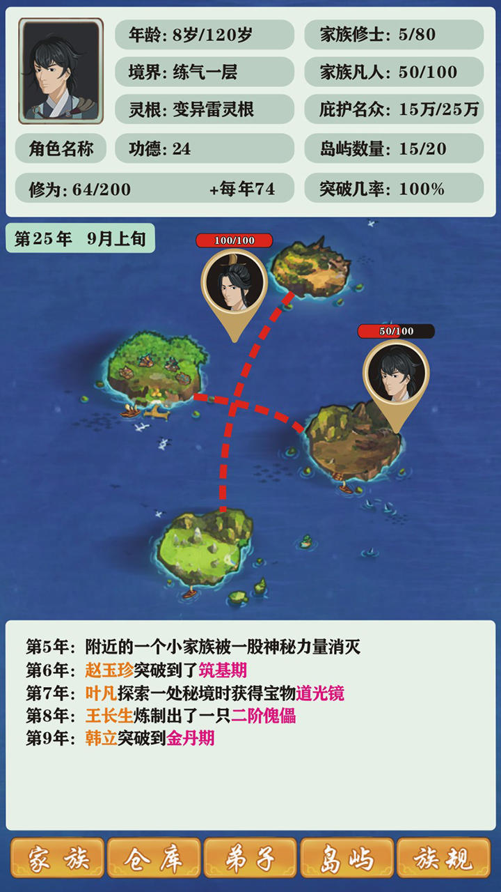 With Stranger - Chatting screenshot image 3_Popularmodapk.com