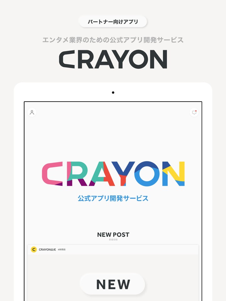 CRAYON screenshot image 7_Popularmodapk.com