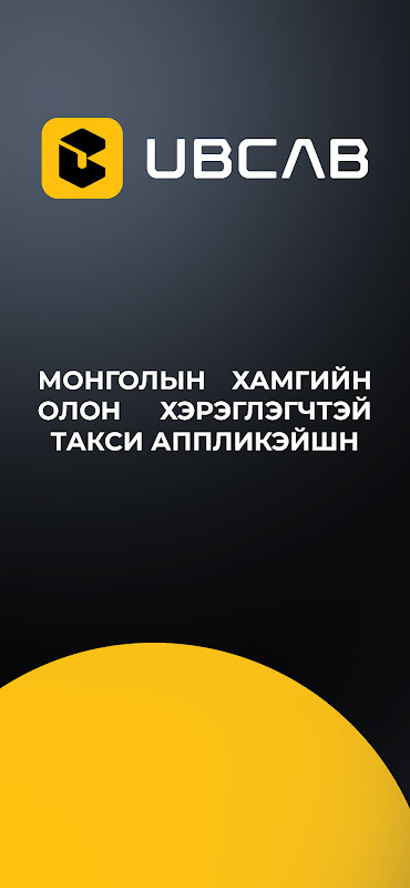 UBCab screenshot image 5_Popularmodapk.com