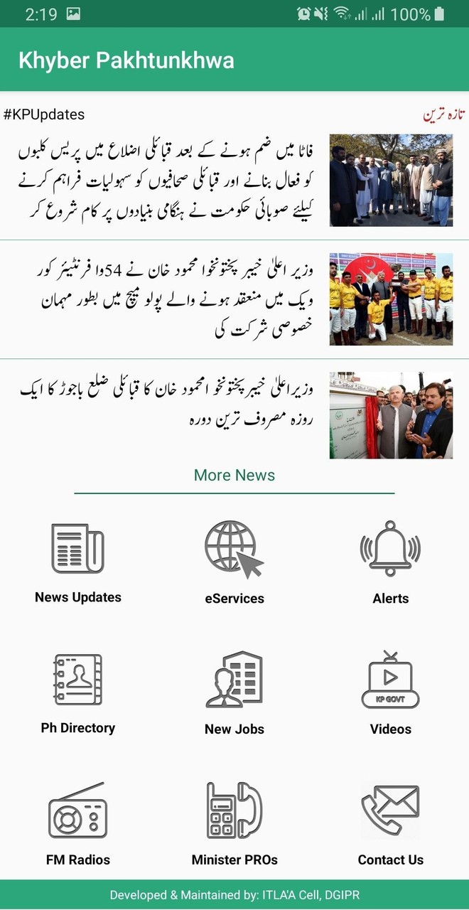 KP Government screenshot image 2_Popularmodapk.com