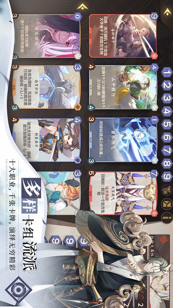 仙剑奇侠传九野 screenshot image 5_Popularmodapk.com