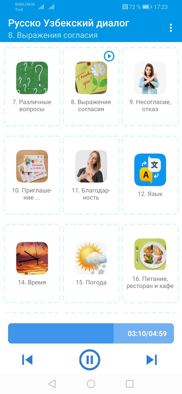 Русско - Узбекские диалоги mp3 screenshot image 3_Popularmodapk.com