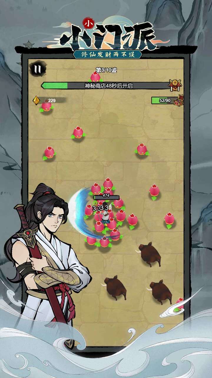 小小门派 screenshot image 1_Popularmodapk.com