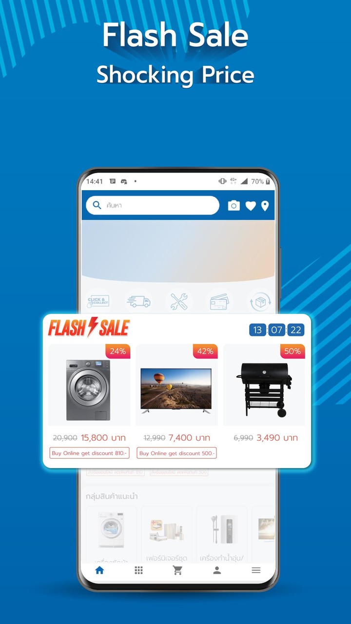 HomePro | Home Shopping screenshot image 3_Popularmodapk.com