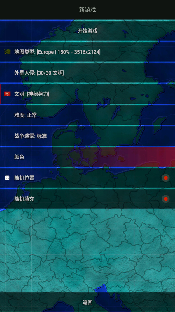 Alien Invasion in the Age of Civilization Module(Mod) screenshot image 4_Popularmodapk.com