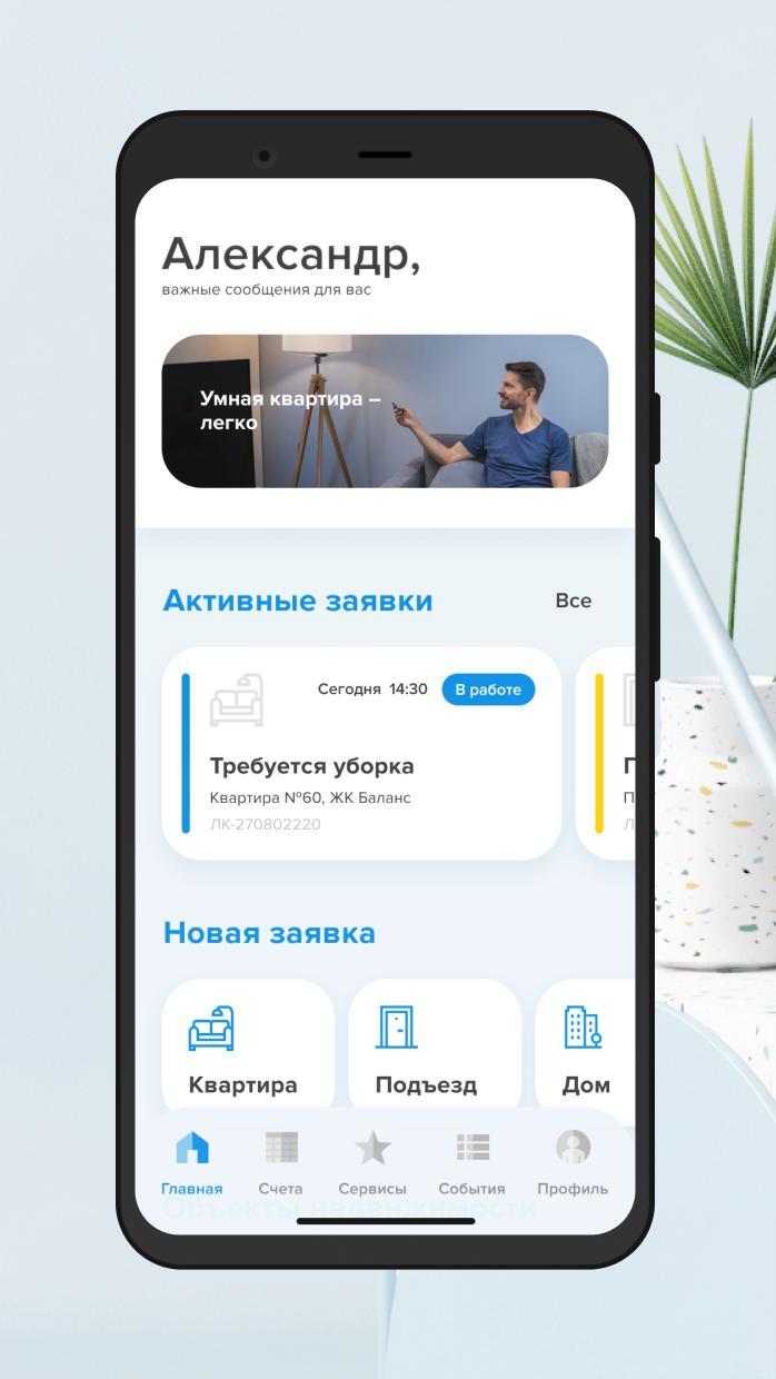 УК Культура – balance screenshot image 16_Popularmodapk.com