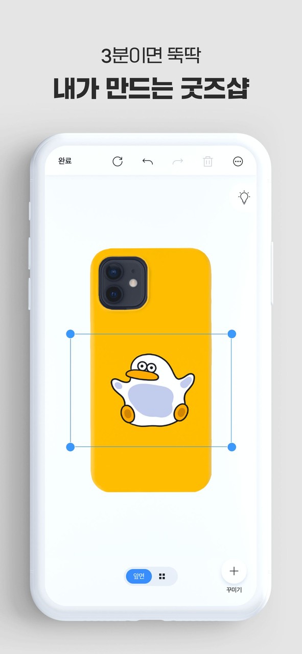 Destruction Tear Building(Unlimited Money) screenshot image 12_Popularmodapk.com