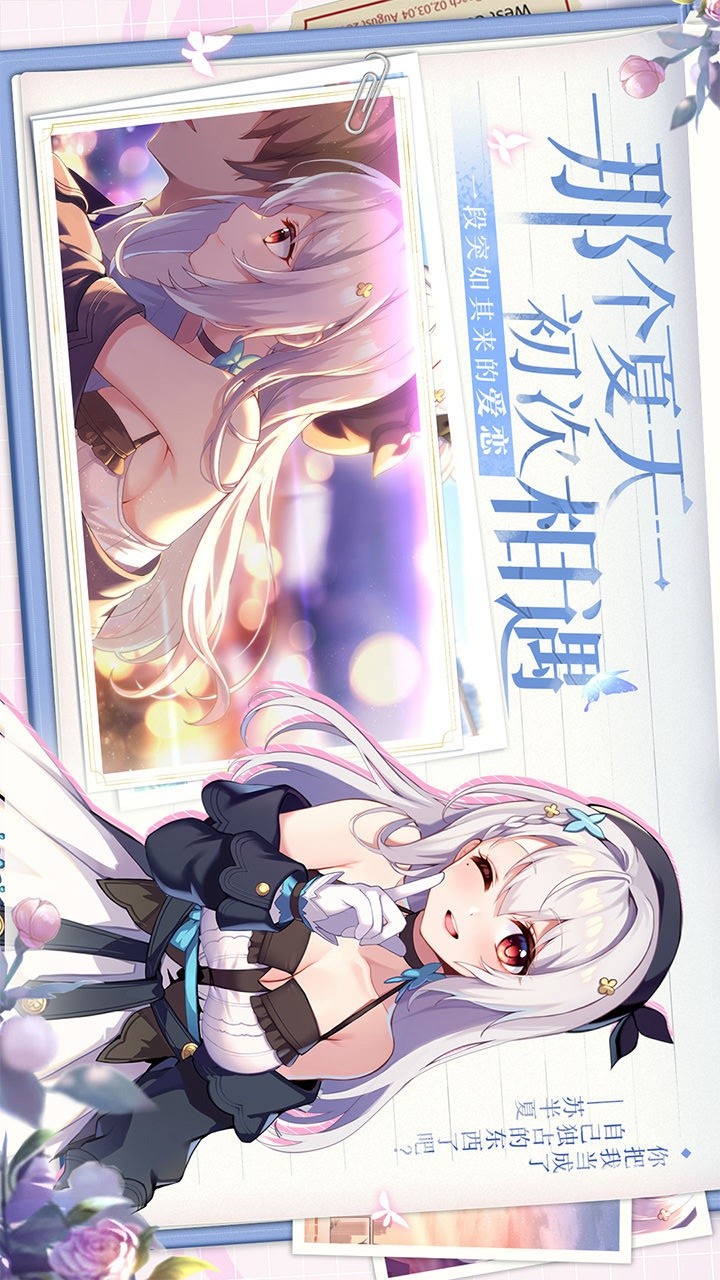 不存在的谎言 screenshot image 2_Popularmodapk.com