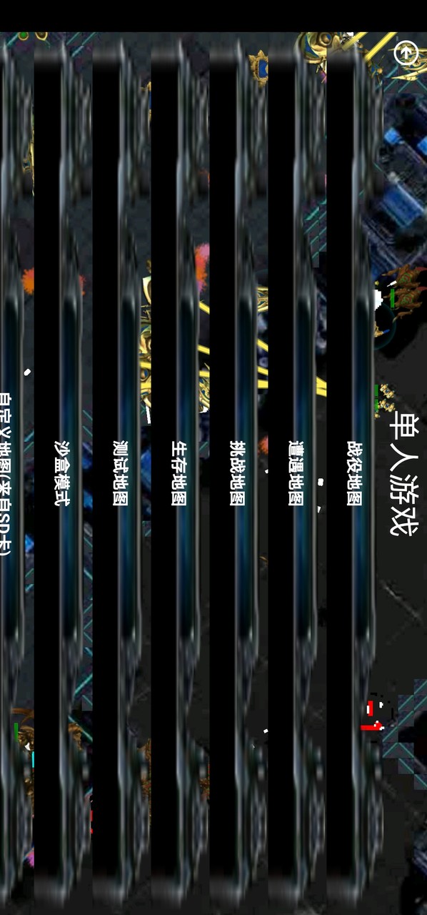 铁锈战争星际归来<span>(New mod)</span> screenshot image 1_Popularmodapk.com