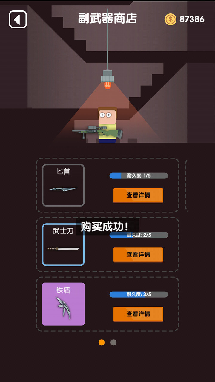 全民射击破解版<span>(mod)</span> screenshot image 3_Popularmodapk.com