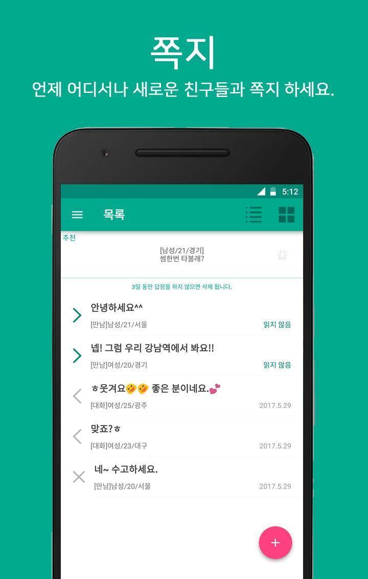 Car Parking Puzzle screenshot image 2_Popularmodapk.com