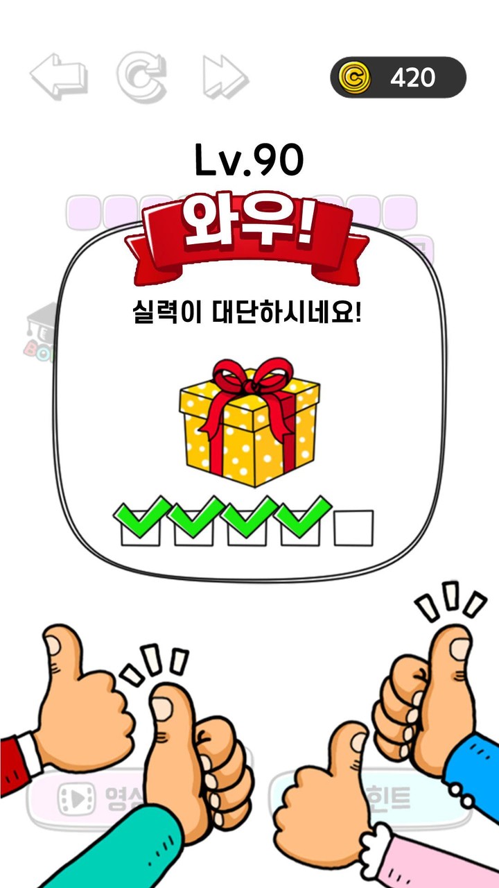 잠깐 단어퍼즐 screenshot image 4_Popularmodapk.com