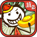 史上最坑爹的游戏2破解版<span>(mod)</span>6.0.01_Popularmodapk.com