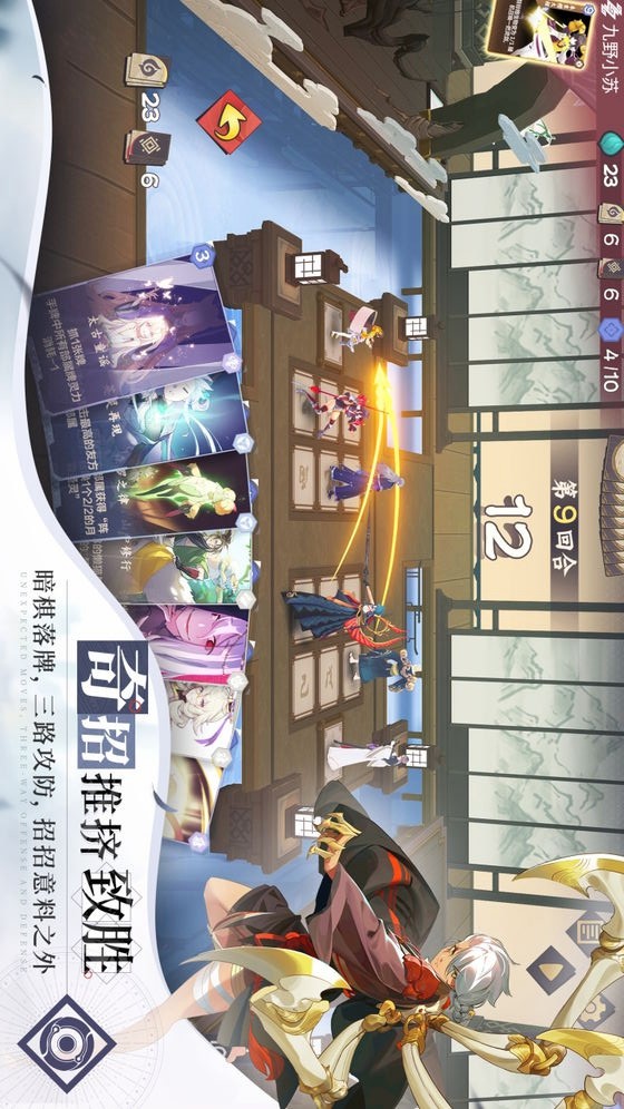 仙剑奇侠传九野 screenshot image 3_Popularmodapk.com