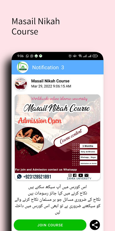 Zahra University Programs screenshot image 2_Popularmodapk.com