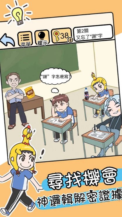 我不要挂科(No Ads) screenshot image 2_Popularmodapk.com