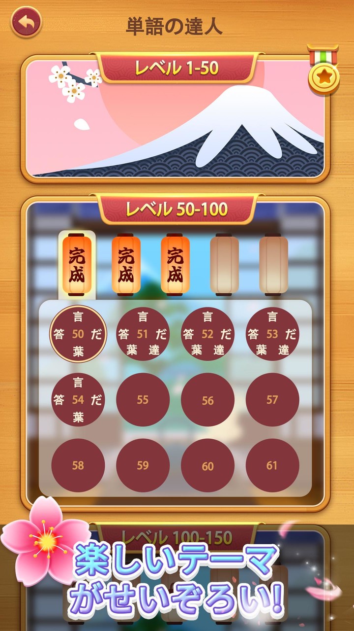 crossyjp screenshot image 5_Popularmodapk.com