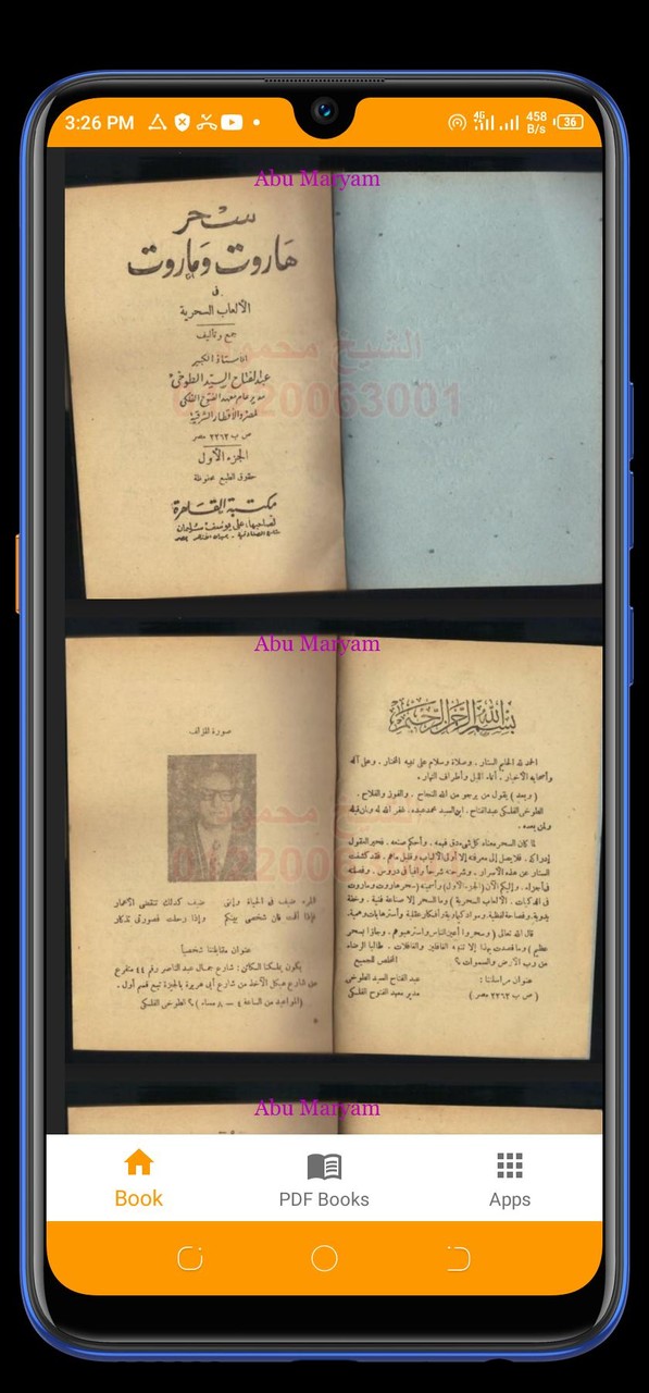 كتاب سحر هاروت وماروت للاسرار screenshot image 8_Popularmodapk.com