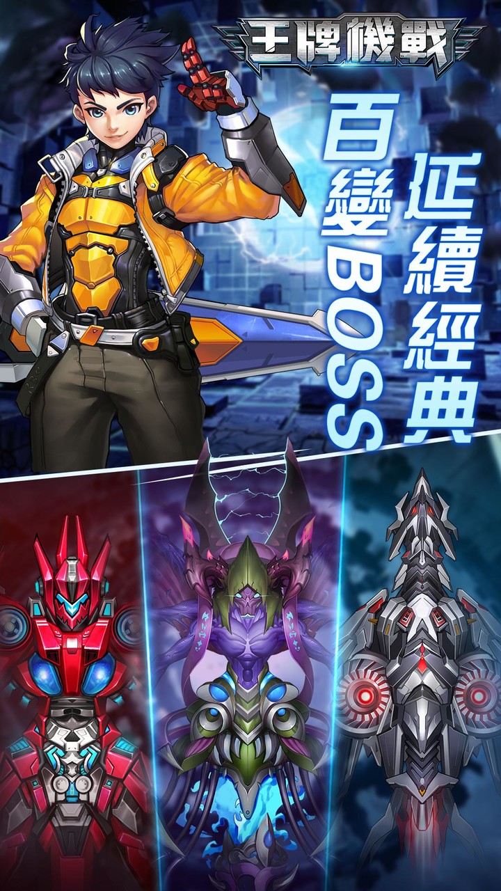 王牌機戰 screenshot image 3_Popularmodapk.com