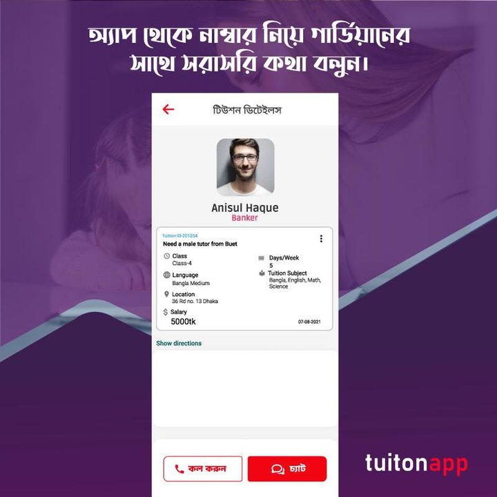 TuitionApp -Find Tuition/Tutor screenshot image 4_Popularmodapk.com